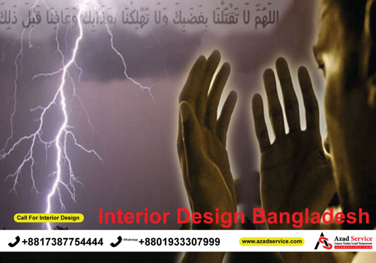 যে কারণে মহানবী (সা.) ঝড়-বৃষ্টির সময় চিন্তিত হতেন | বজ্রপাত ও বৃষ্টির সময় হাদিসে বর্ণিত দোয়া