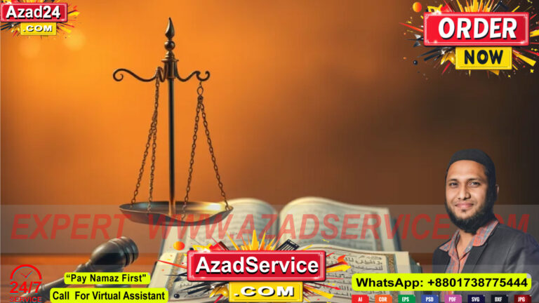 অপরাধীর শাস্তি প্রয়োগে ইসলামের নীতি | ইসলামি বিচারব্যবস্থা ও ন্যায়বিচারের মূলনীতি