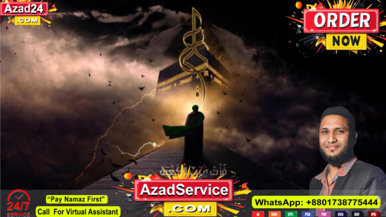 আলী (রা.)-এর ভাই যেভাবে মুসলিম হন: হেদায়াতের এক অনন্য ইতিহাস