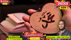 নবী ও উম্মতের পারস্পরিক সম্পর্ক: ভালোবাসা, আনুগত্য ও দায়িত্ববোধ